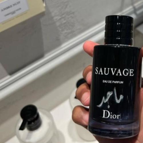 عطر سوفاج ديور بلاسم