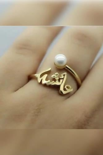 خاتم بالاسم, تُصمم على الطلب