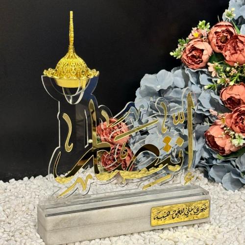 مبخره الزواج
