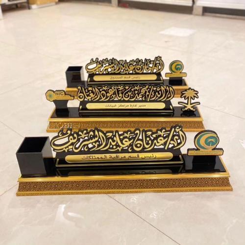 دروع تذكارية مكتبيه