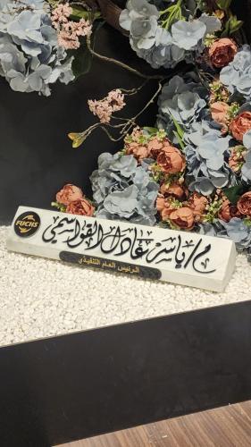 ستاند مكتبي رخام بالاسم