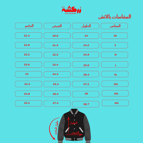 جاكيت سينيور