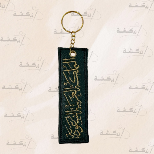 ميدالية المملكة العربية السعودية