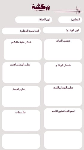 عبايات تخرج