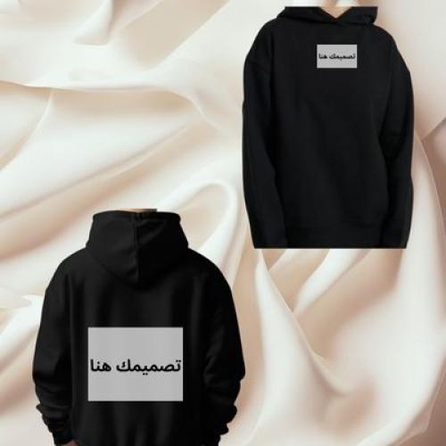 هودي من تصميمك