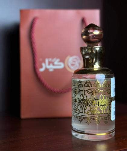 مسك كَيار ربع توله