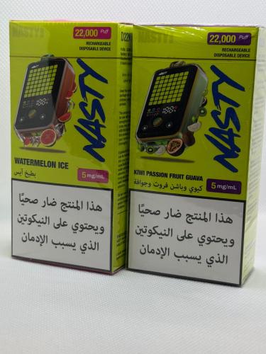 سحبة ناستي NASTY 220000