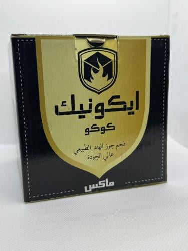فحم ايكونك COAL ICONEC
