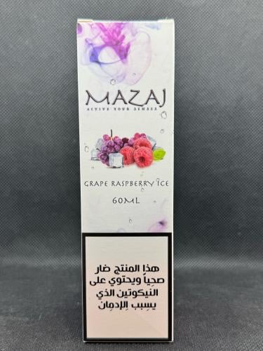 كهة مزاج شيشة عنب توت بارد SHISHA GRBE RAZBERRY IC...