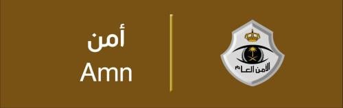 اصدار شهادة استيفاء كاميرات المراقبة