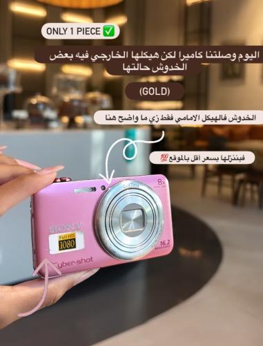 Sony Cybershot in pink (gold condition)