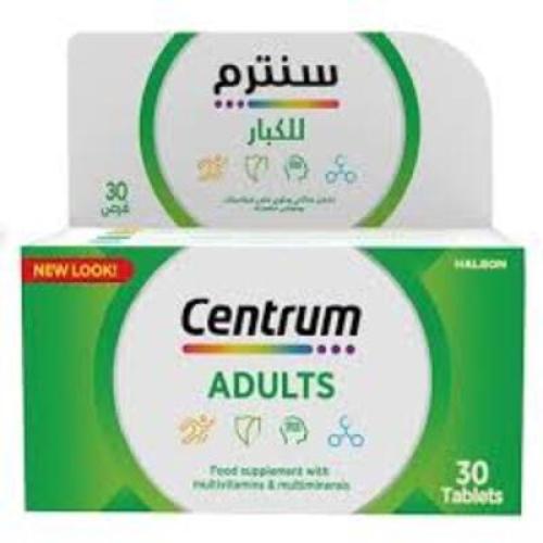 Centrum Gummies Adult Immunity Support 60 gummies