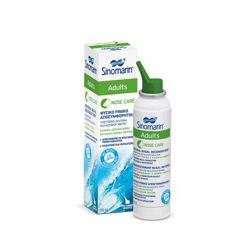 Sinomarin Adults Nose Care 2.3% Spray 125ml