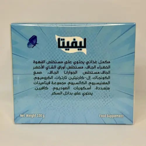 Levita Sachets