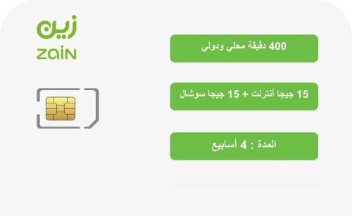 باقة فليكس 69