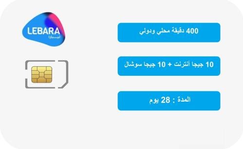 باقة فليكس 75