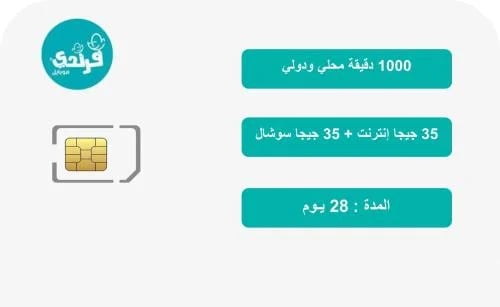 باقة فرندي فليكس