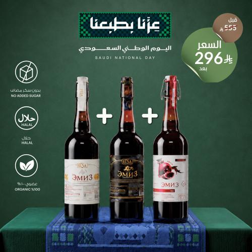 عرض اليوم الوطني كلاسيك + بريميوم + رمان