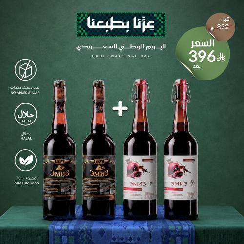 عرض اليوم الوطني 2 بريميوم + 2 رمان