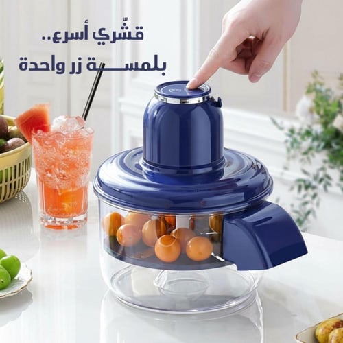 مقشرة الفواكه والخضار الأوتوماتيكية (كهربائية - لو...