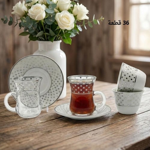 طقم ضيافة 36 قطعة للشاي والقهوة - نقشة مربعات فضية