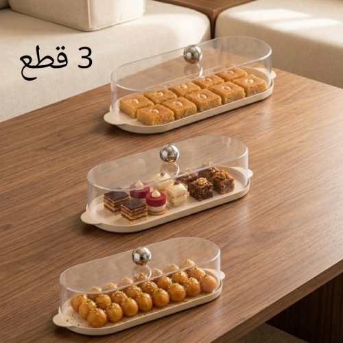 طقم صواني تقديم كيك وحلويات بيضاوية بغطاء شفاف ومق...