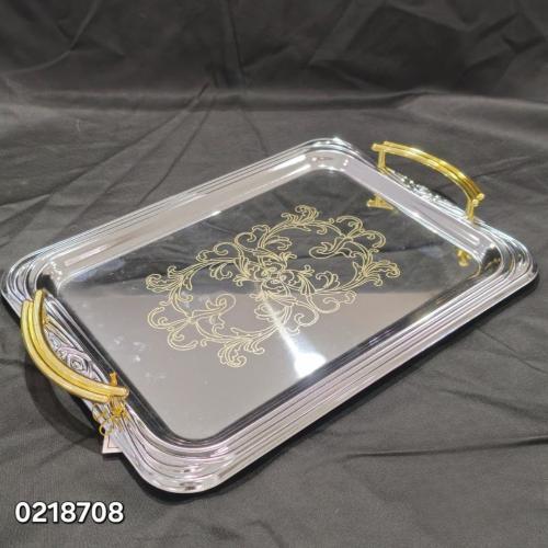 صينية تقديم مستطيلة ستيل فضي - مسكات ذهبية ونقش لي...