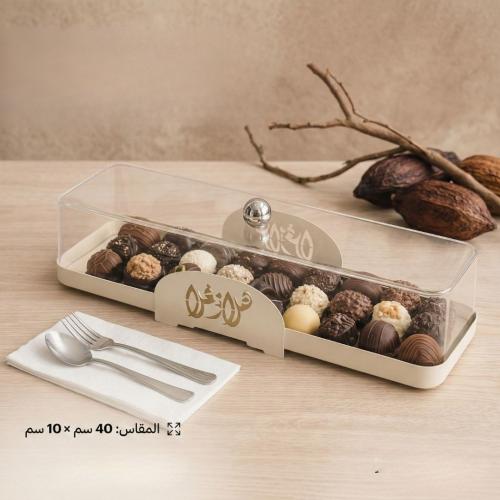 ستاند تقديم معدني مستطيل بغطاء أكريليك وعبارة هلا...