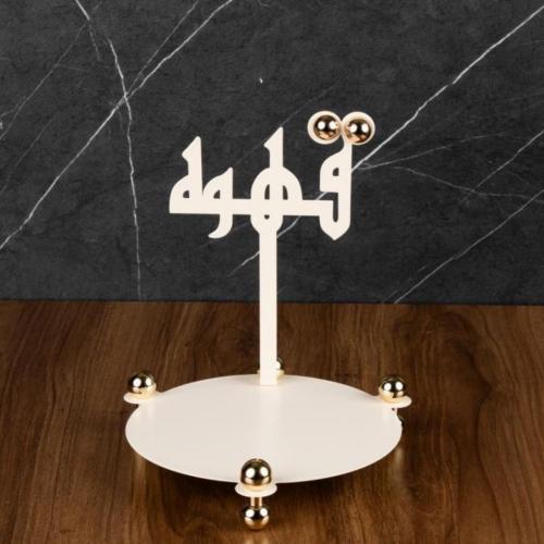 استاند ترامس قهوة استيل بيج بتصميم خط عربي وكرات ذ...