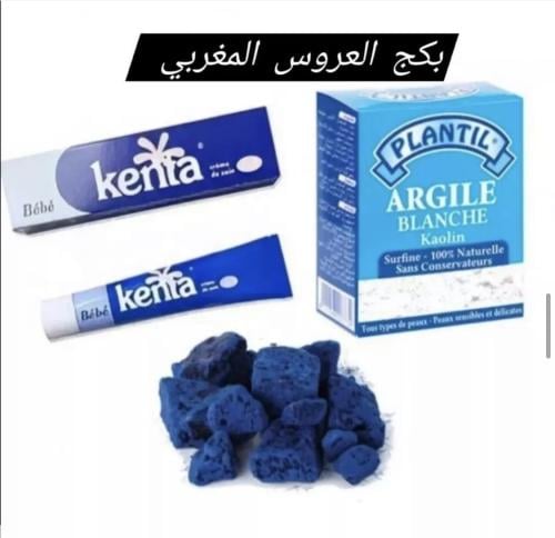 بكج العروس لتفتيح البشره