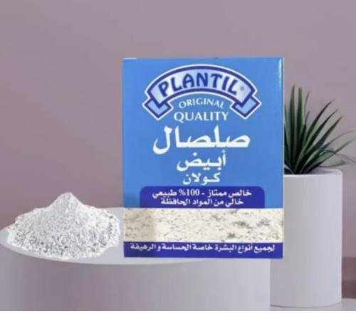 صلصال ابيض طبيعي لتفتيح البشره