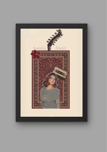اصاله