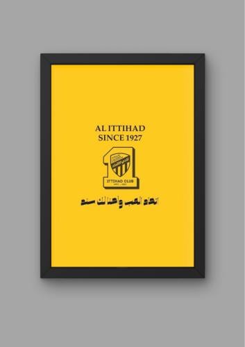 الاتحاد