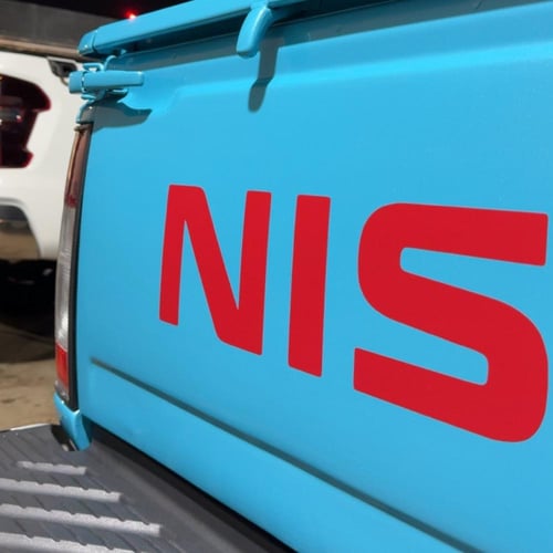 شعار نيسان باب الحوض