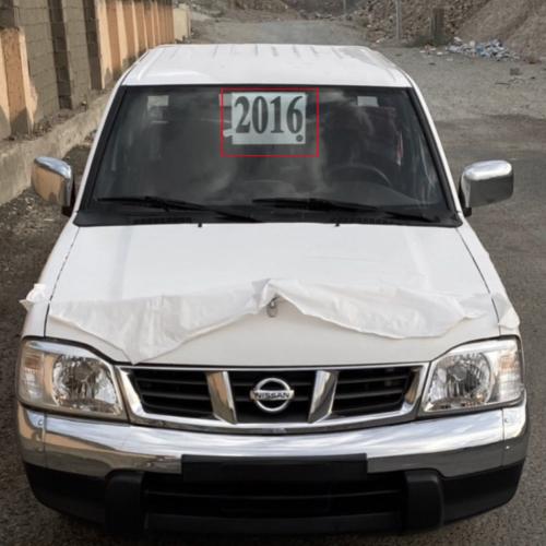 ستكر رقم المديل للسيارة 13-16