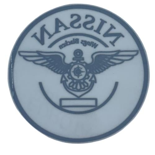 ستكر نيسان داخلي