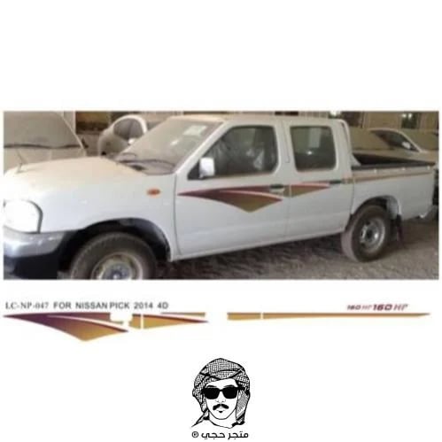 خط ددسن 2014 غمارة وغمارتين