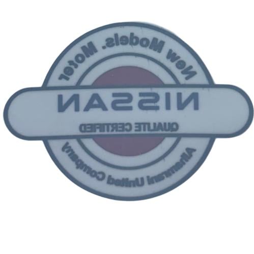 ستكر نيسان داخلي ( احمر )