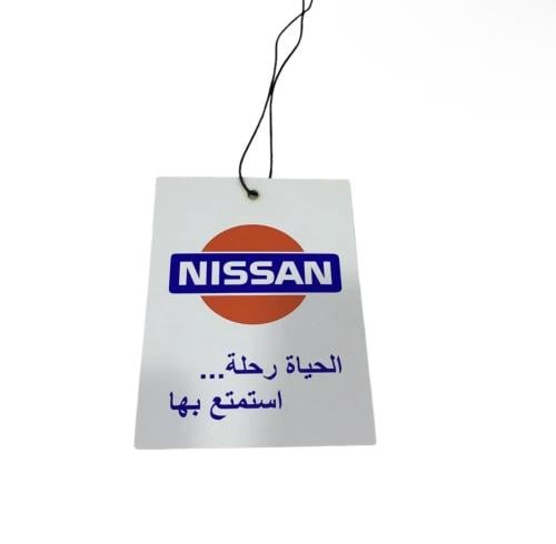 تعليقة الحياة رحلة