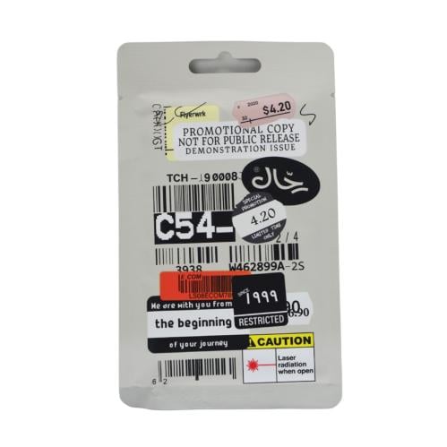 معطر رحال باركود