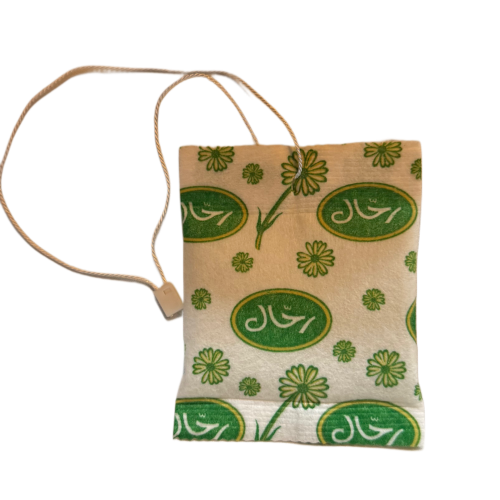 معطر رحال الاخضر