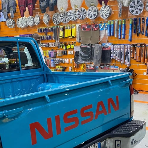 شعار نيسان باب الحوض