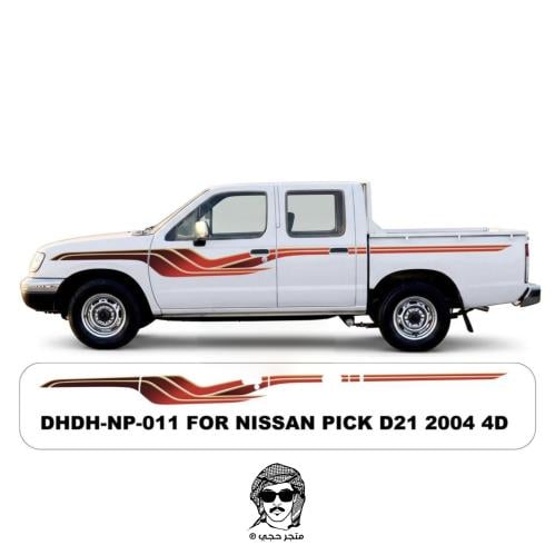 خط ددسن 2004 غمارة وغمارتين