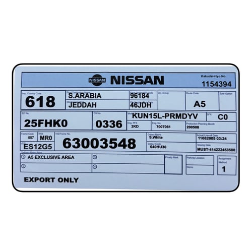 برنت وكالة نيسان