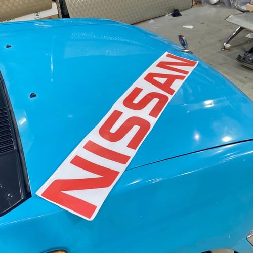 شعار نيسان باب الحوض