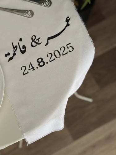 قماش لطقم الكيك