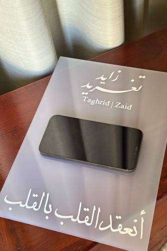 اكريلك مستطيل ثلجي للجوال