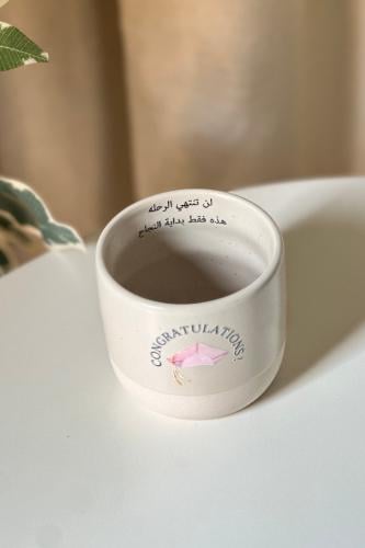 كوب لن تنتهي الرحله