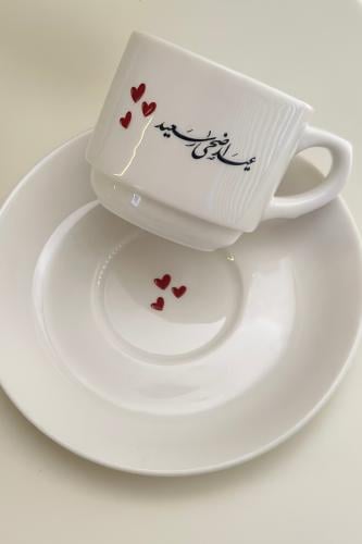 كوب عيد سعيد