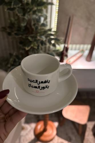 كوب اسبريسو العيد